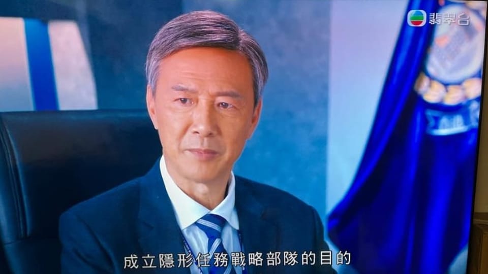 陳榮峻《隱形戰隊》演出