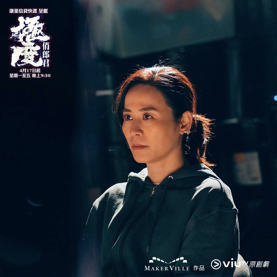 在劇集《極度俏郎君》中,宣萱在頭5集已經被綁架兩次。