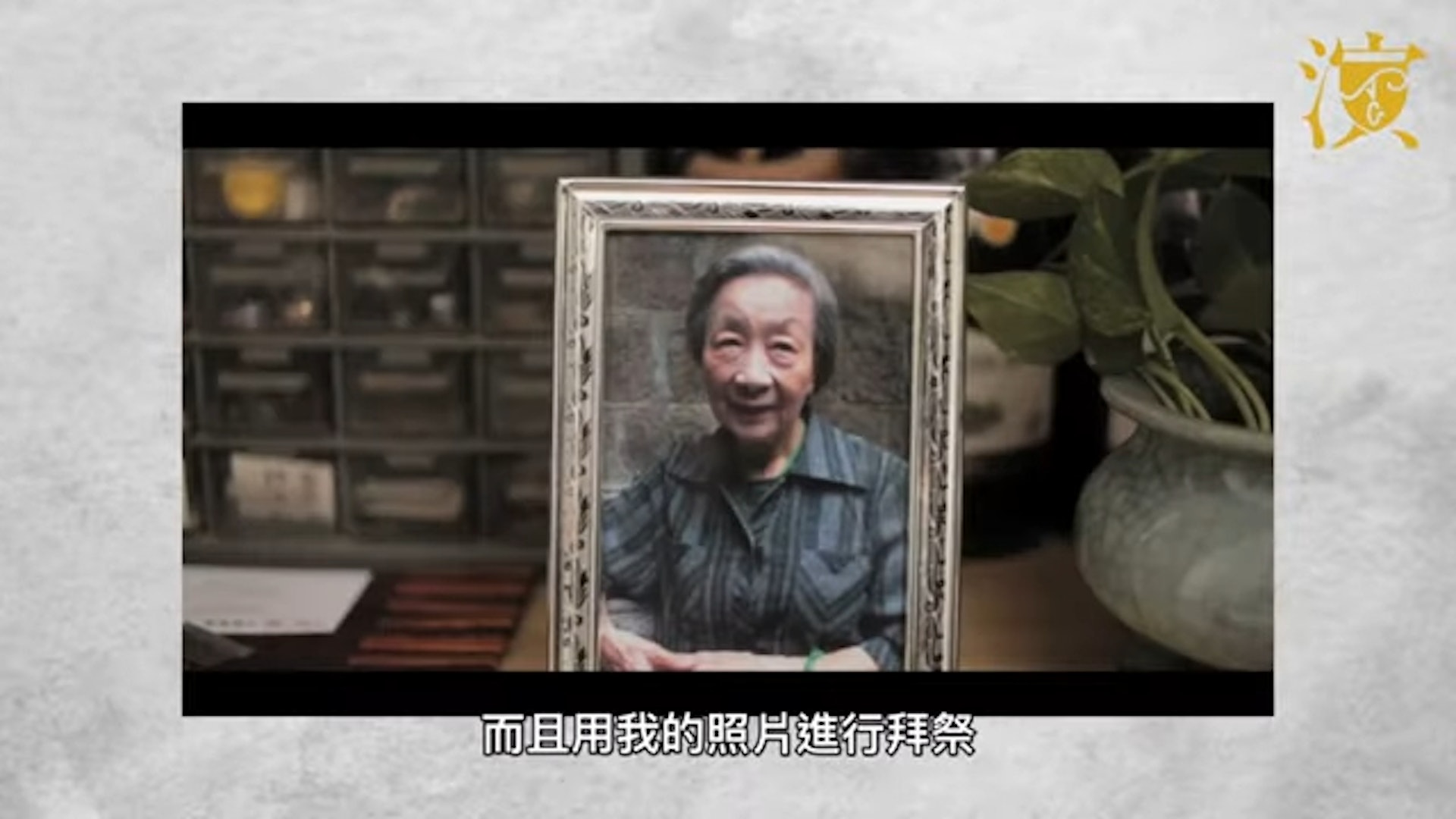 楊依依提到一次難忘的拍攝經驗是在梁詠琪執導的微電影《被遺棄的》