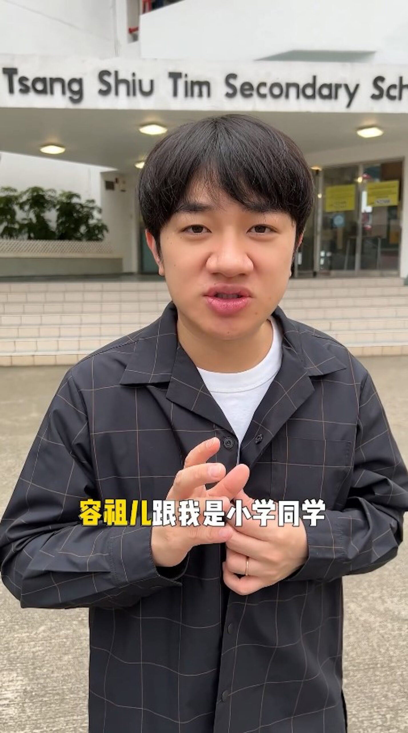 王祖藍返母校。