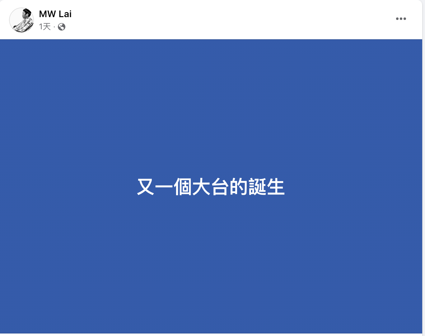 泥鯭被指寸ViuTV