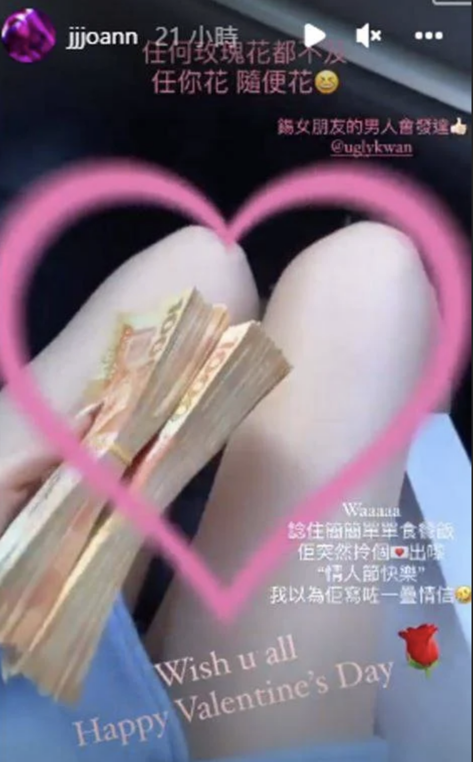 關楚耀曾送女友20萬現金