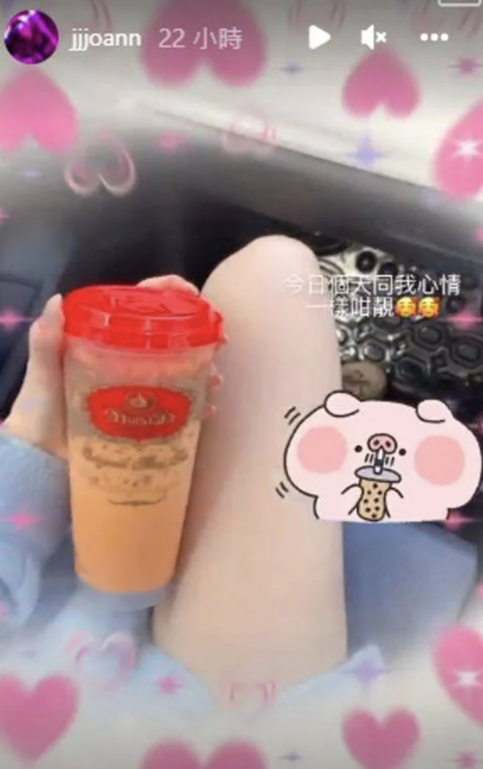 關楚耀女友非常開心