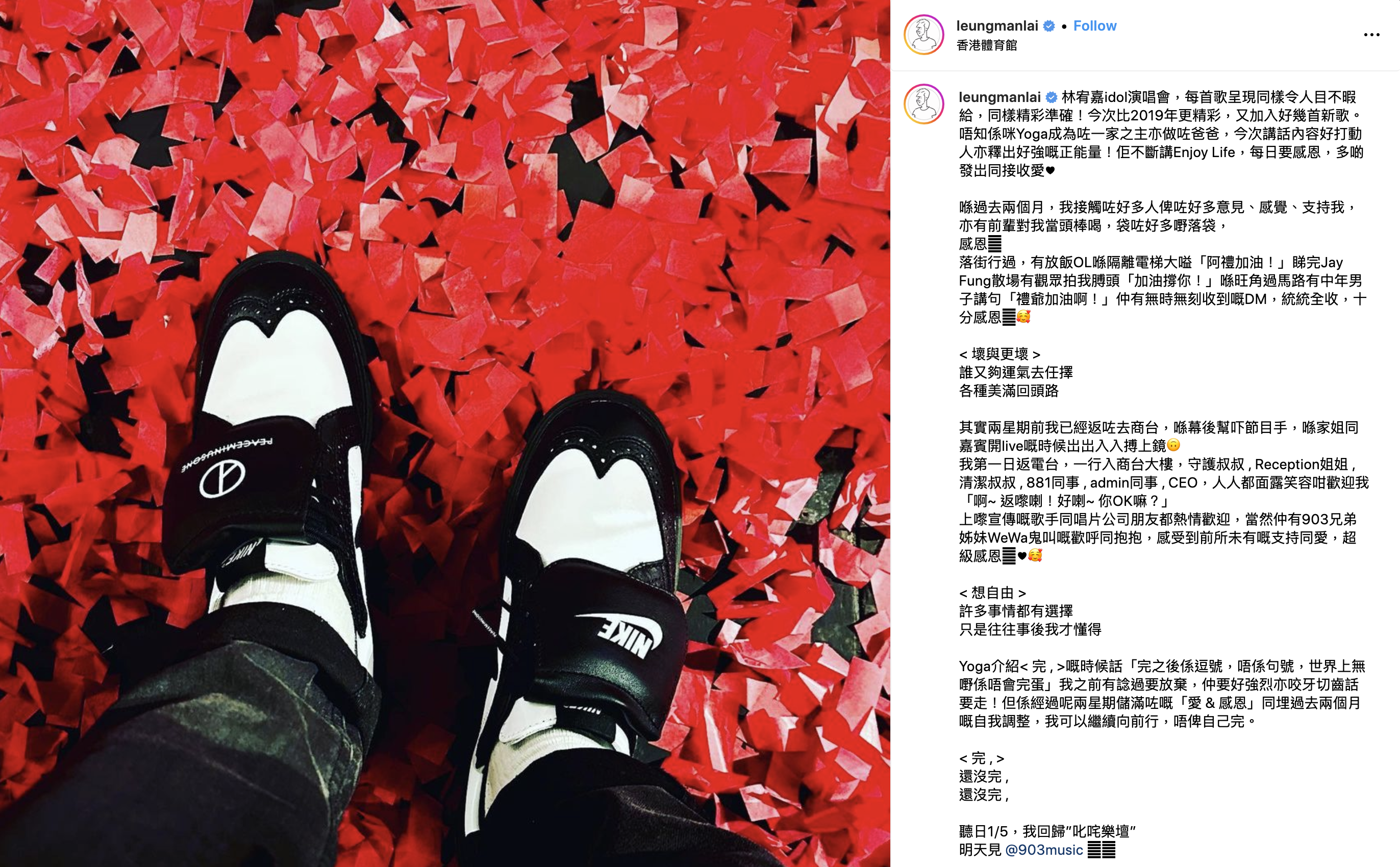 梁文禮指感恩自己重返商台時同事們的愛