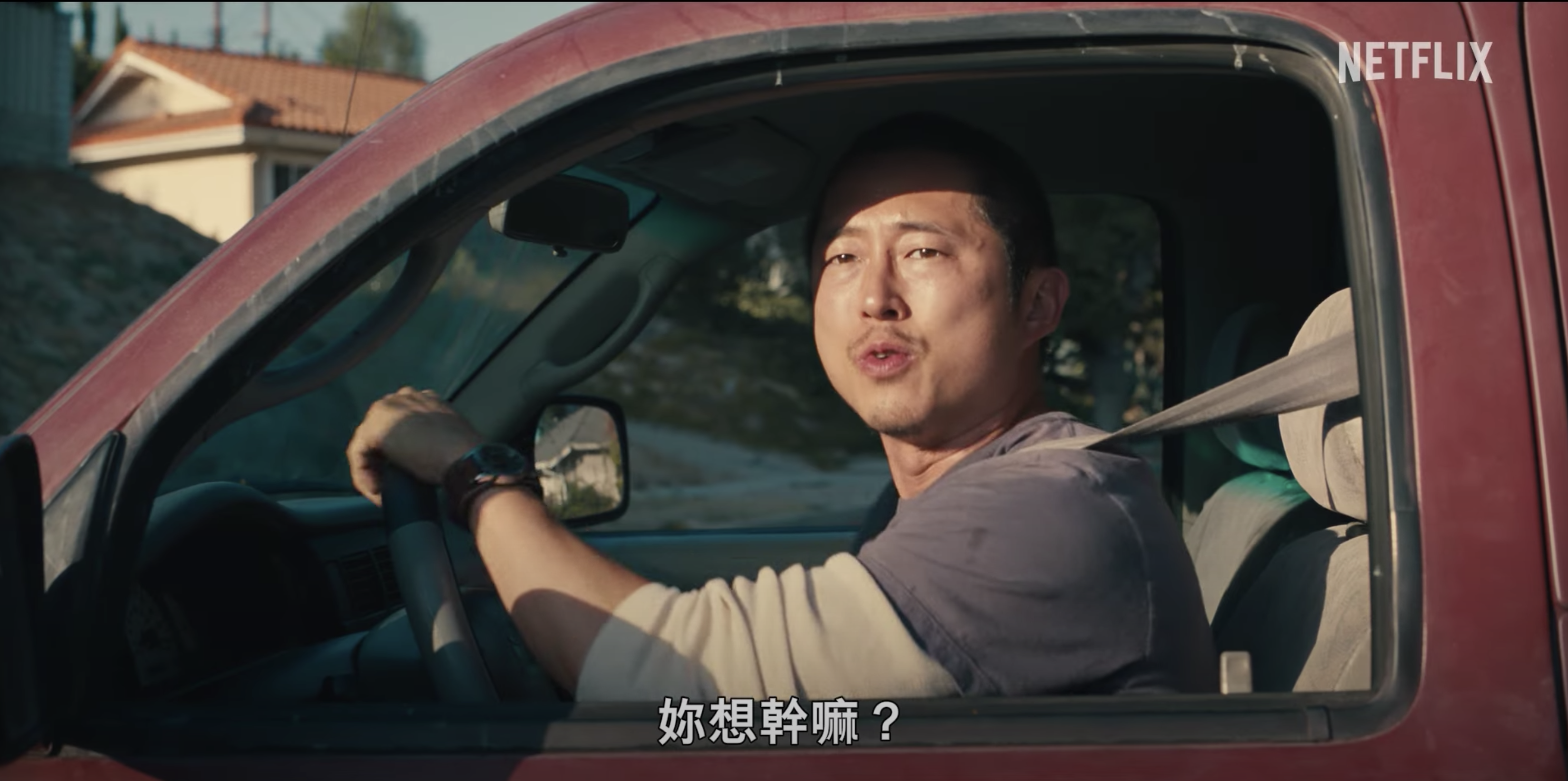 Steven Yeun曾憑電影《夢想之地》成為首位獲得奧斯卡「最佳男主角」提名的韓裔演員。
