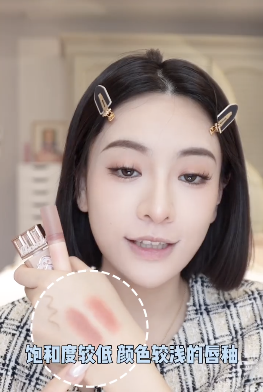 >韓式微笑唇畫法教學:畫出上下唇的弧線