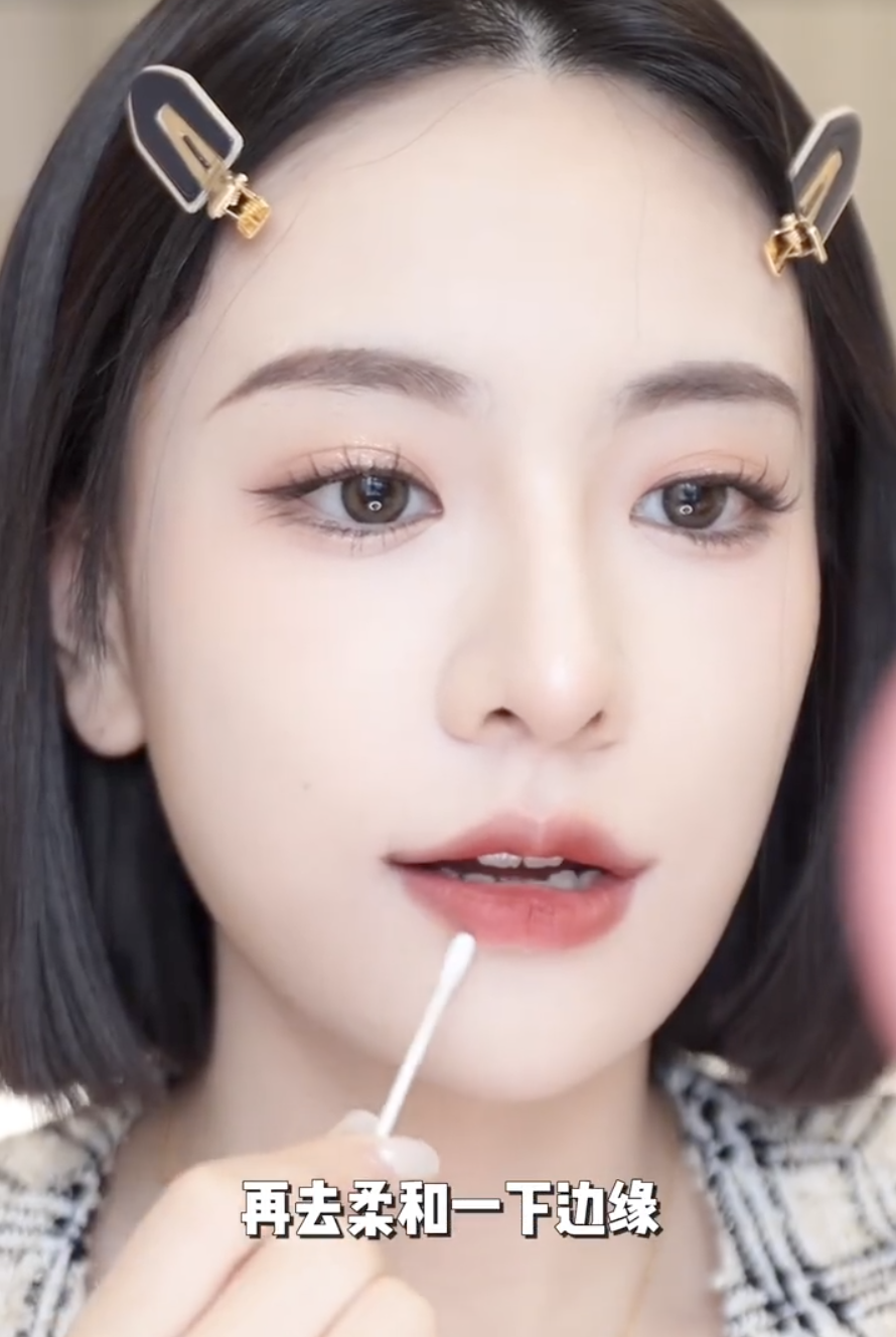 下唇則是跟隨唇形輕輕疊上顏色,然後慢慢過渡暈染到唇線。