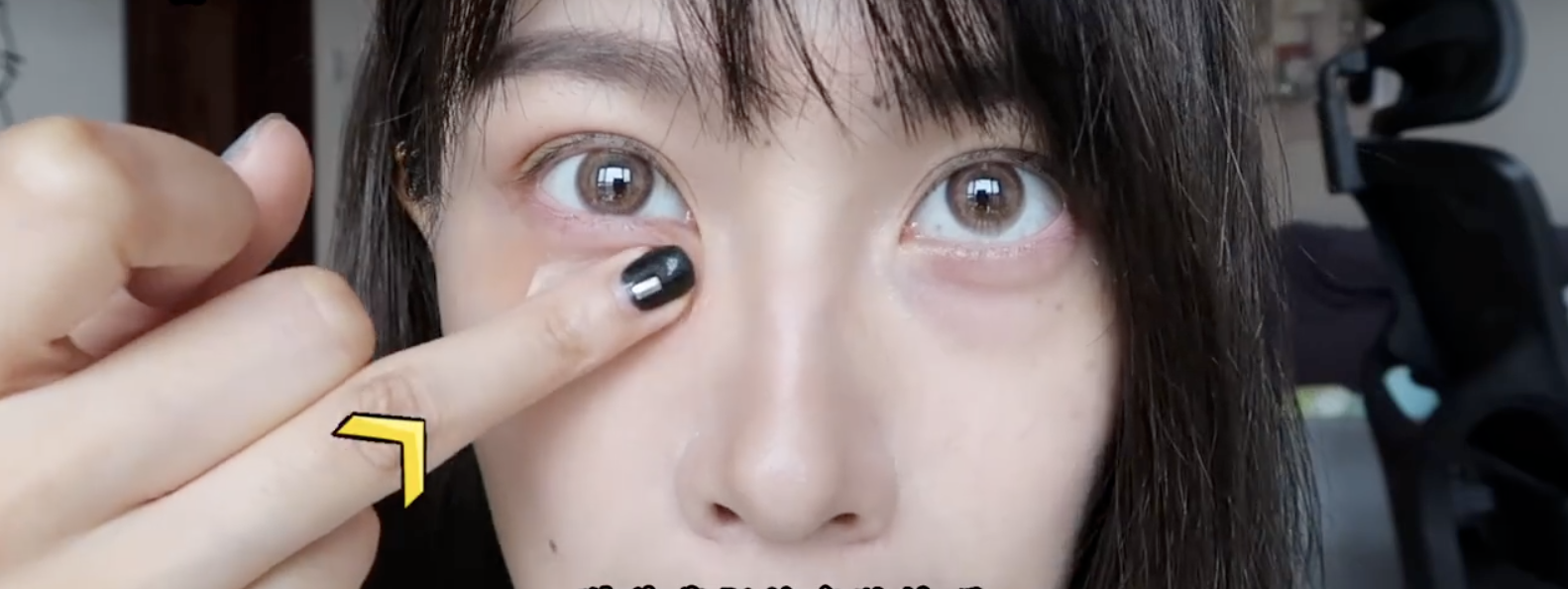 3/利用粉底中和