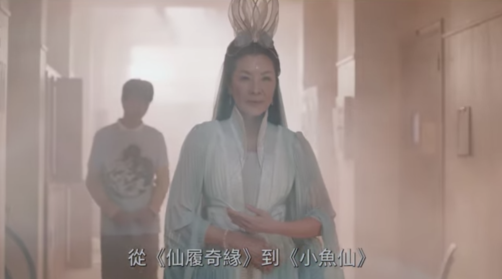 楊紫瓊劇中的真實身份其實是觀世音菩薩