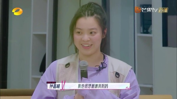 鍾嘉晴與范姜素貞參加內地真人騷《媽媽，你真好看》