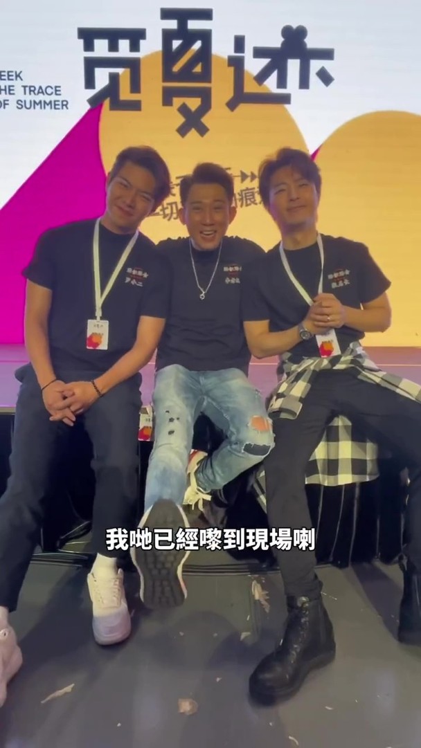 張景淳、羅天宇及李興華宣佈經營小食店。
