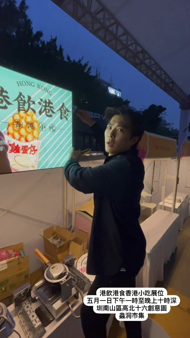 張景淳一腳踢包辦佈置檔口。