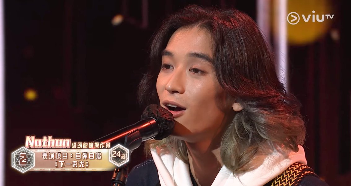 魏念恩以自己創作的歌面試,獲評判讚賞。