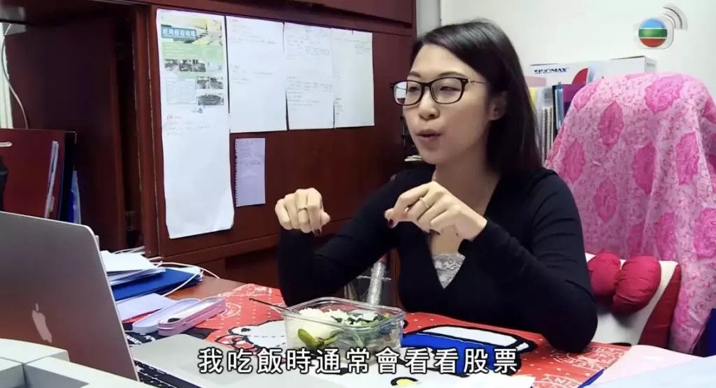 每個月人工100%全數儲蓄,至於另外5%就從每日投資股票,從中獲利,