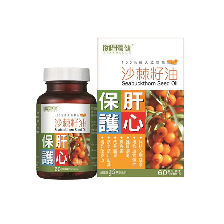 Starnergy 高原野生沙棘籽油500mg X60粒 HK$350