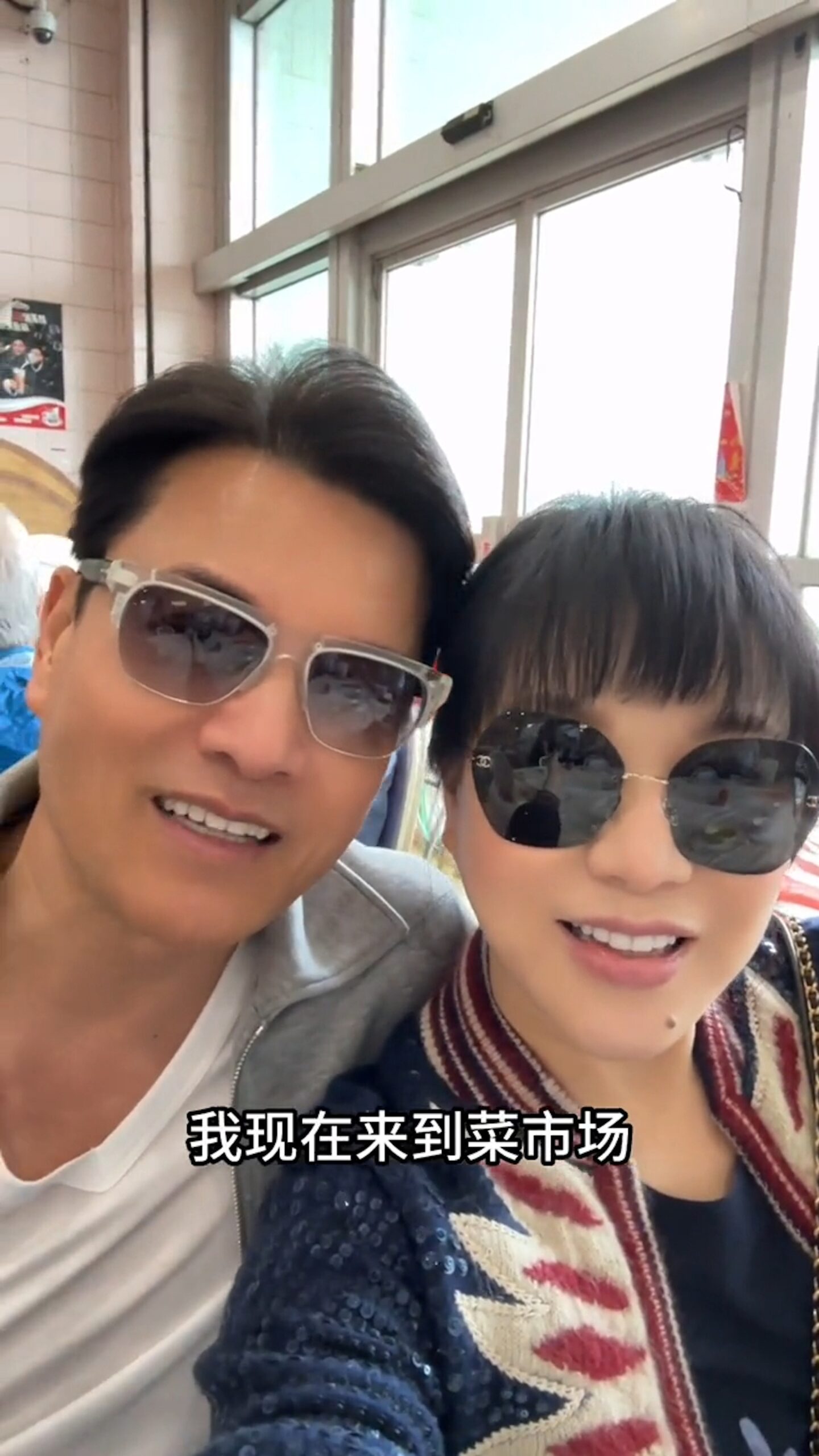 呂良偉與楊小娟非常恩愛。