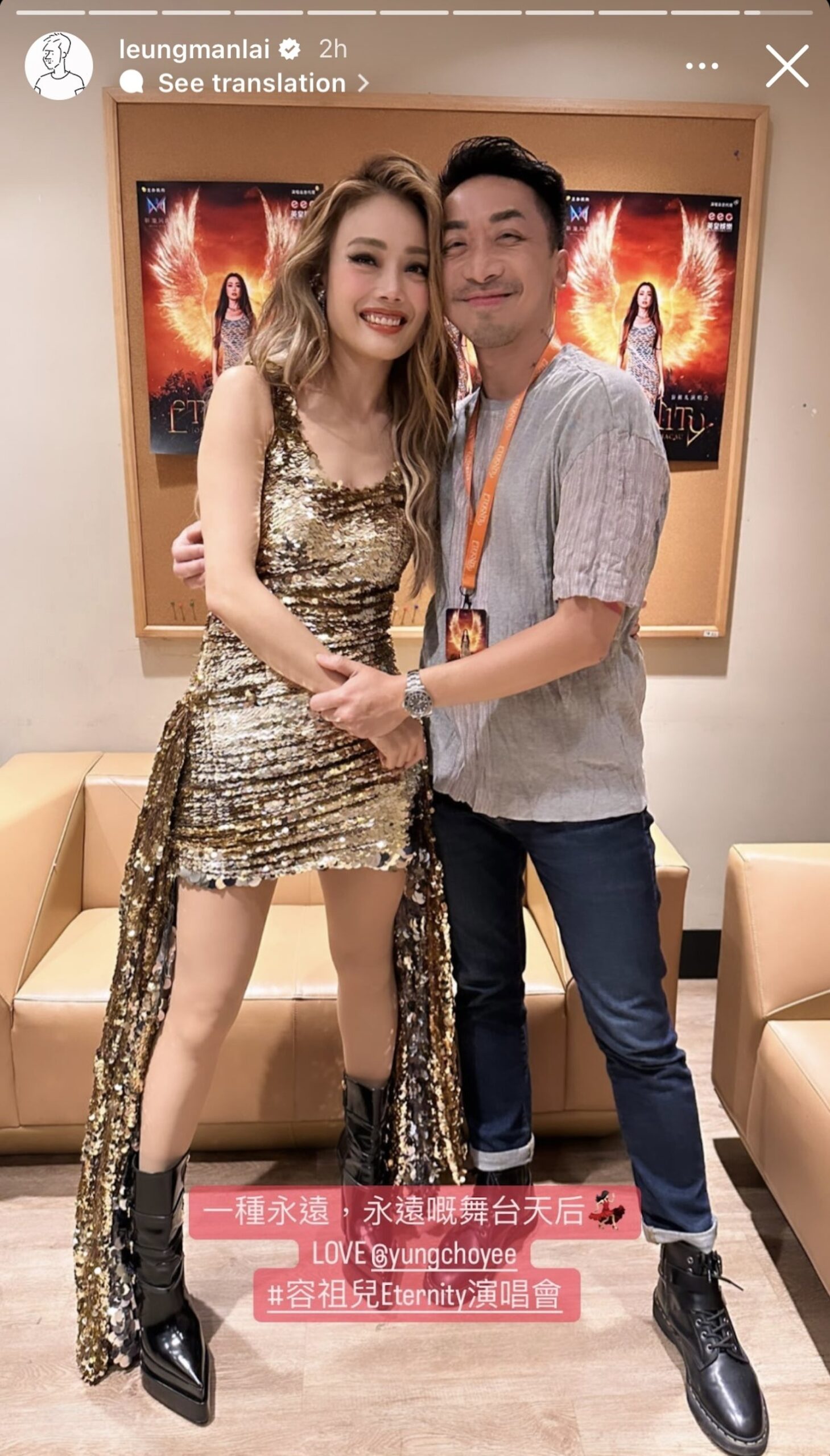 梁文禮指自己曾想過放棄