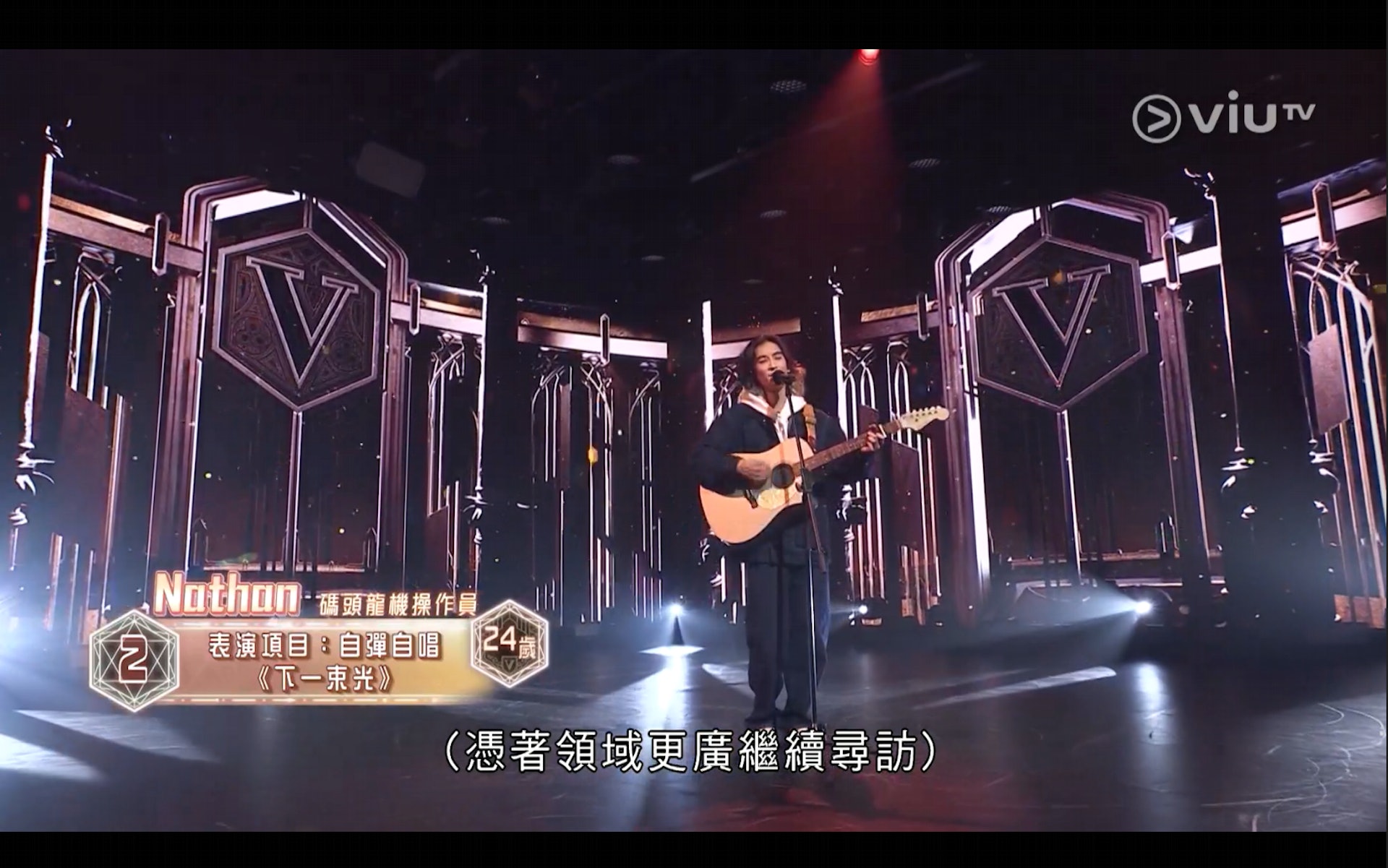 魏念恩在賽前已被網民一眾看好。