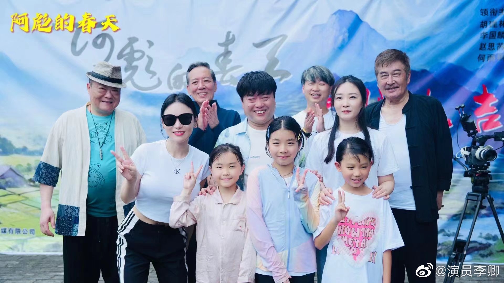 駱應鈞有份參演《鄉村趣事2之阿彪的春天》