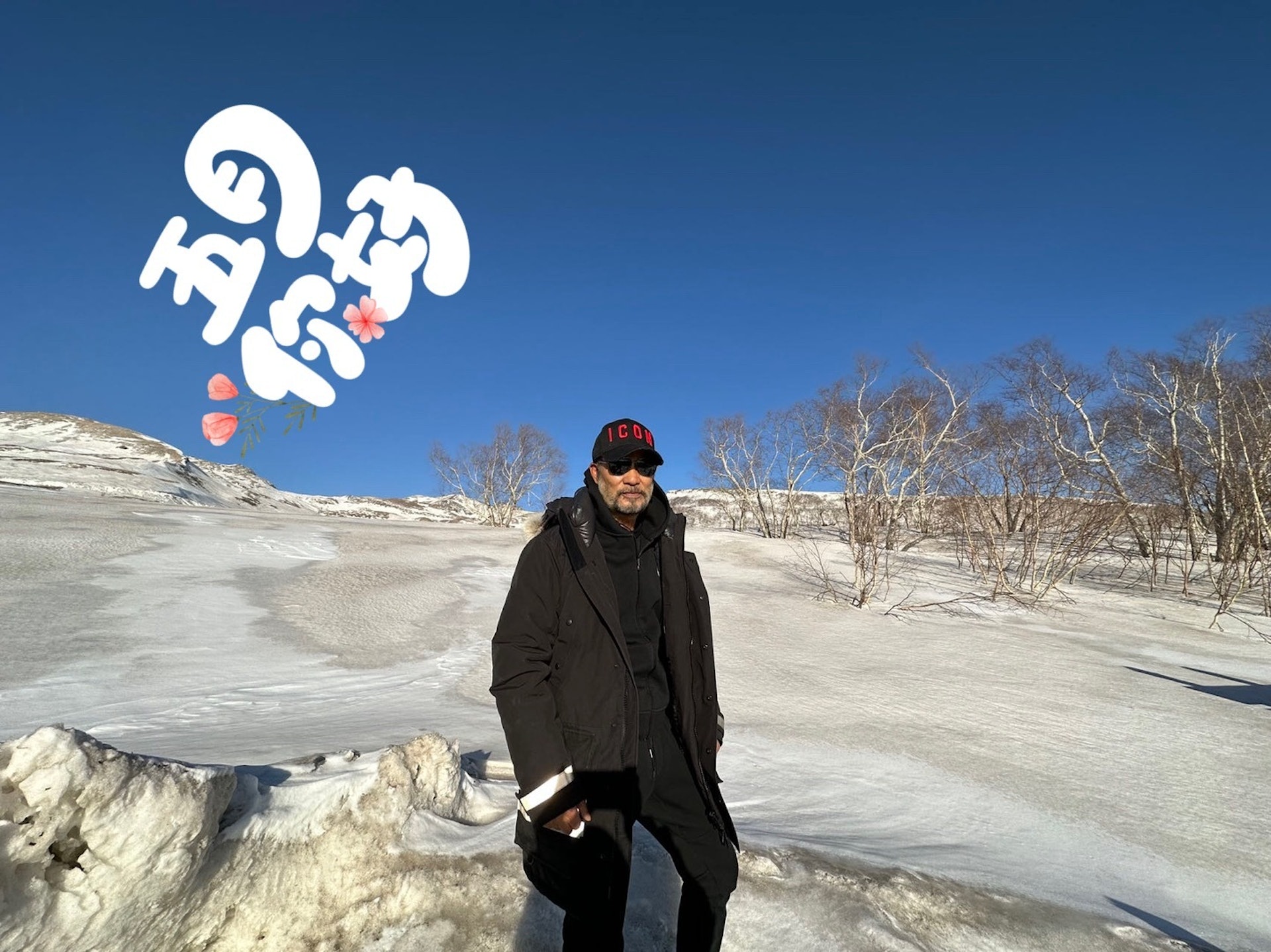 任達華在冰天雪地下穿厚褸打卡,頭戴保暖帽的他留有白鬚,佬味濃爆。