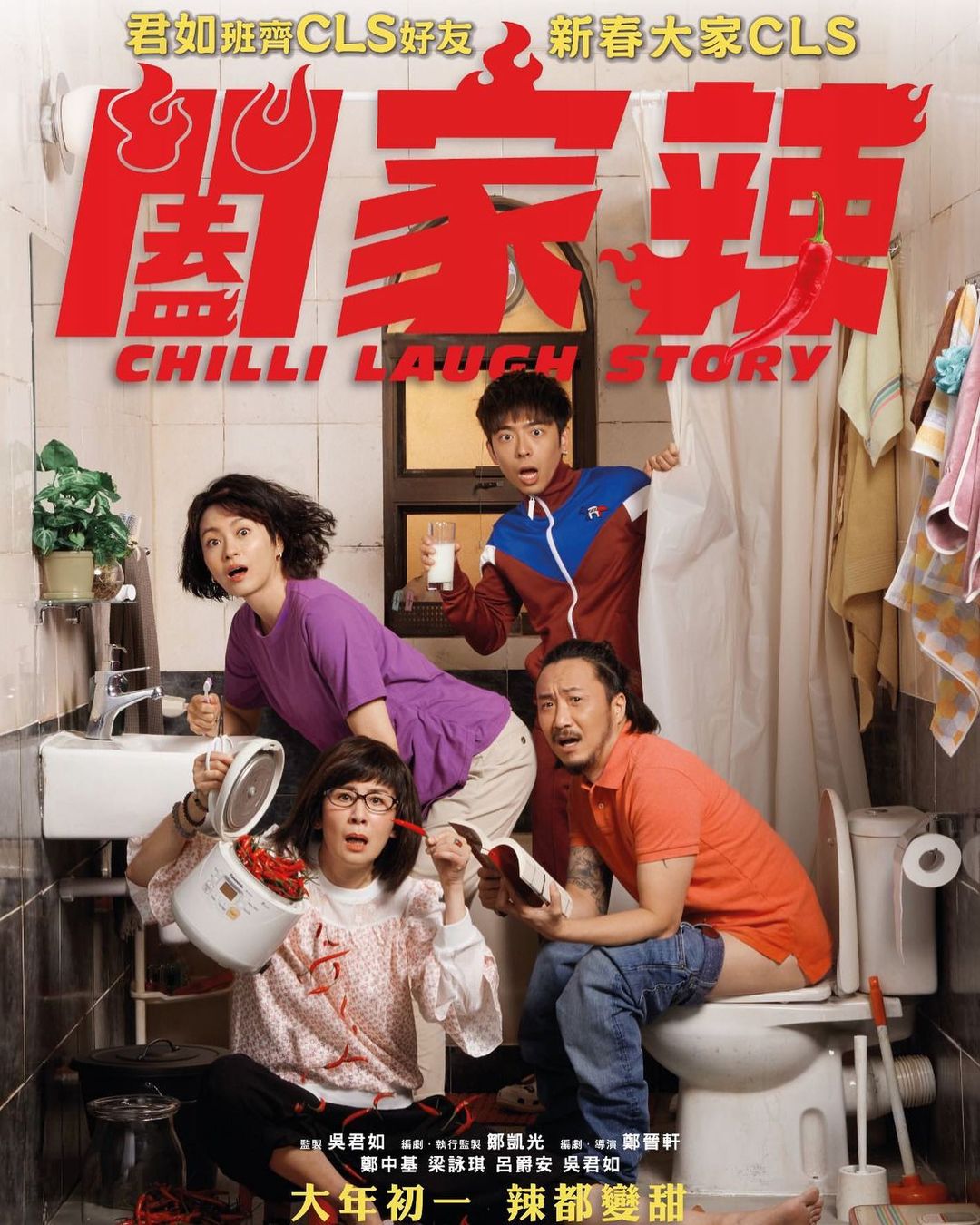 吳君如先後拍檔呂爵安和MC這兩位小鮮肉