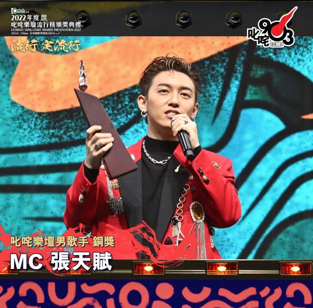 MC正式出道後就火速成為炙手可熱的歌手!