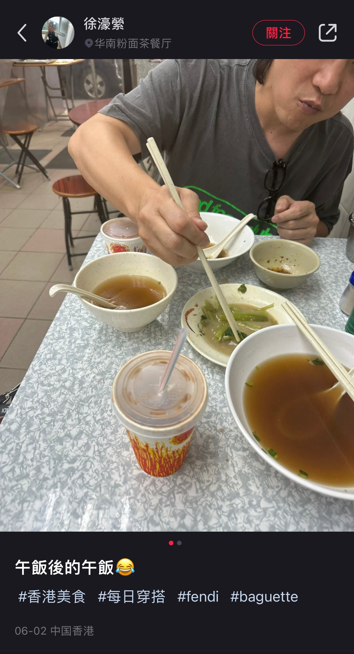 Eason老婆徐濠縈(Hilary)日前就在社交平台上分享外出食飯相