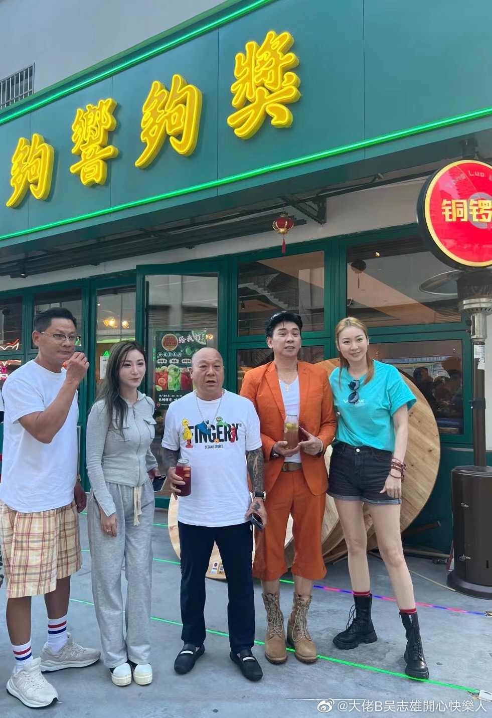 新店開張,不少圈中好友現身支持。