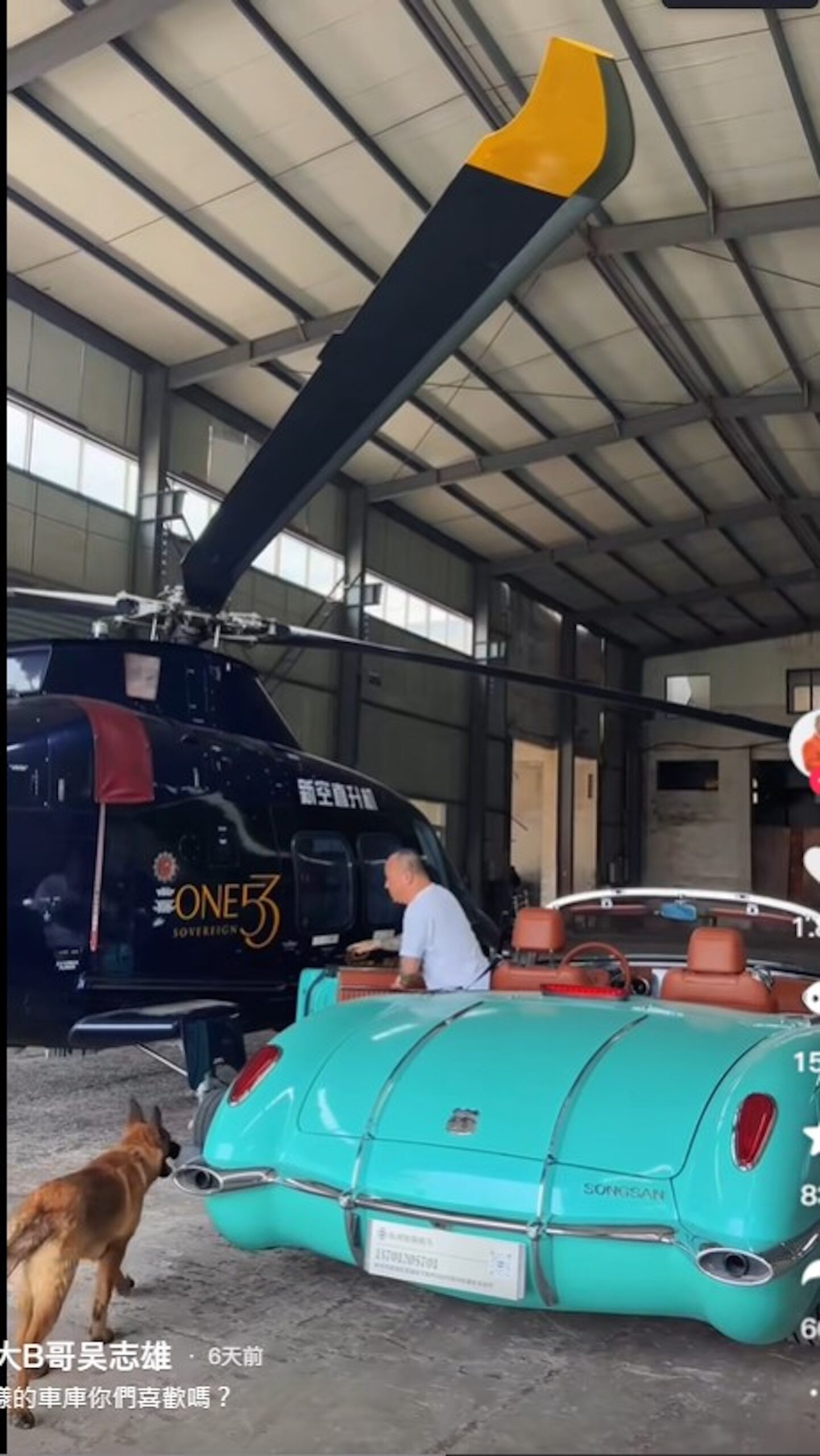 原來車庫內還有一架直升機。