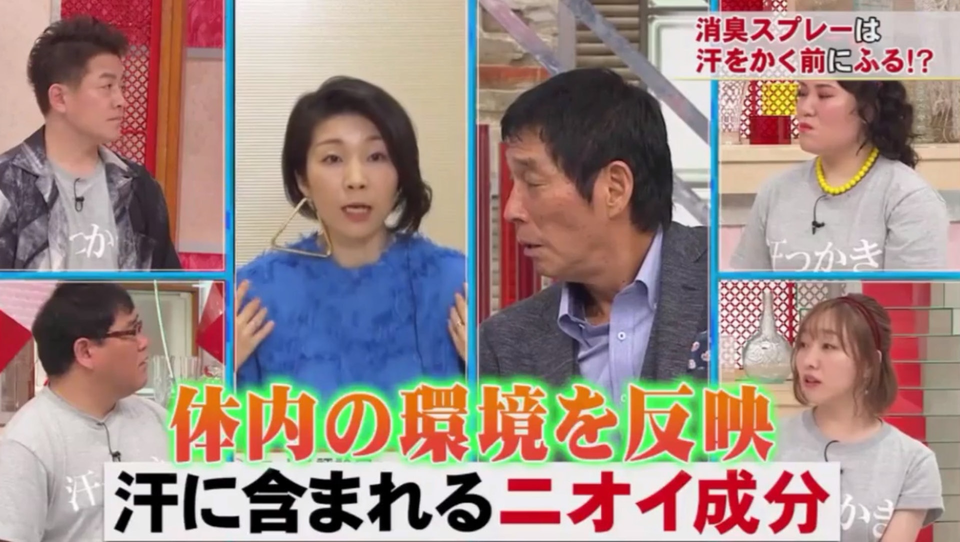 日本節目《ホンマでっか！？TV》邀請幾位專家分享了4個能有效改善流汗問題的方法.