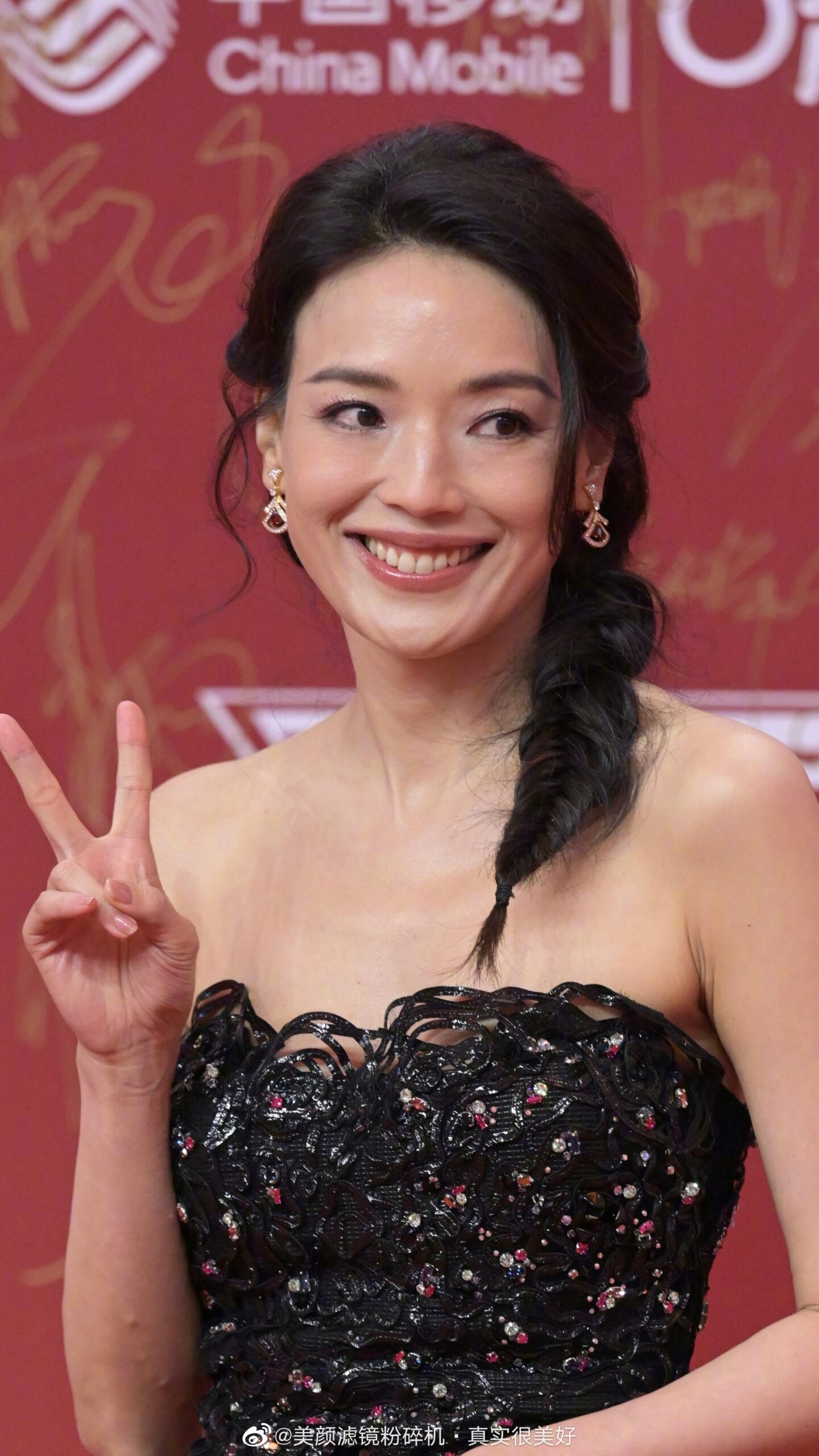 網上流出舒淇未經修圖的相片，可見她的眼尾出現魚尾紋。