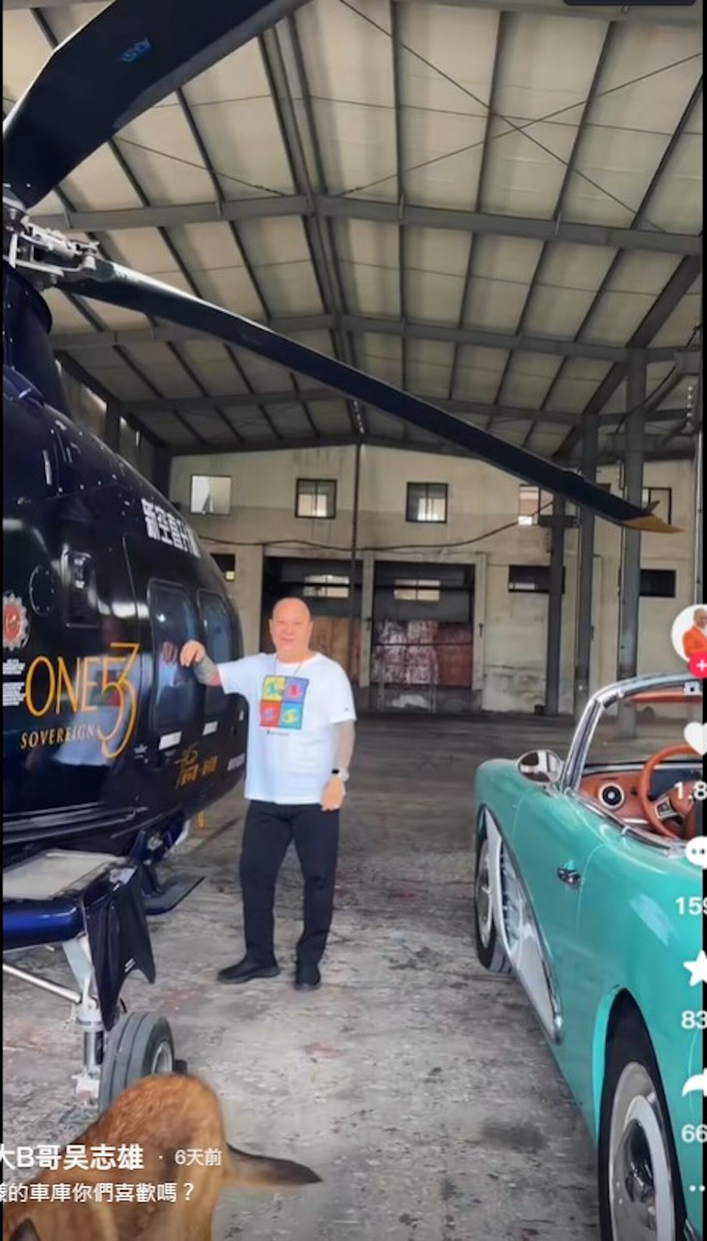 大佬B下車後將手搭在直升機上,盡顯霸氣。