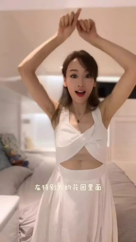不少網民批評楊思琦的肉色tube top。