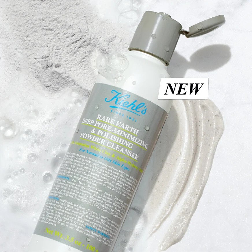 Kiehl's 亞瑪遜白泥磨砂潔面粉 HK$320