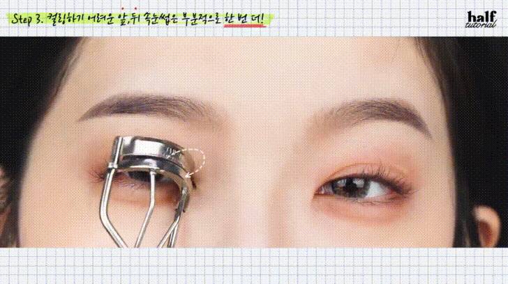 將睫毛夾慢慢往眼頭的位置邊夾邊移動。