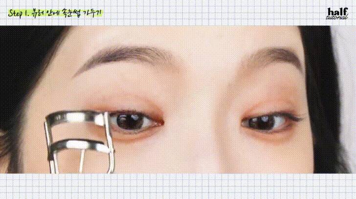 用睫毛夾稍微推一下眼皮處、沿著根部將睫毛夾起來。