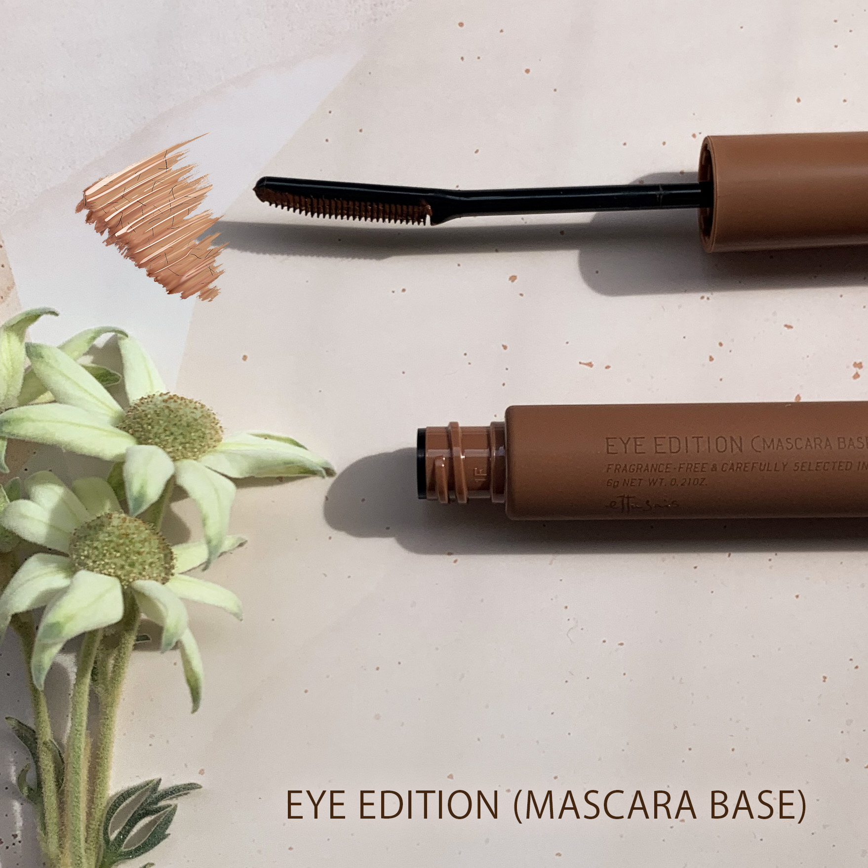 魔束輕盈捲翹睫毛底膏07透亮啡