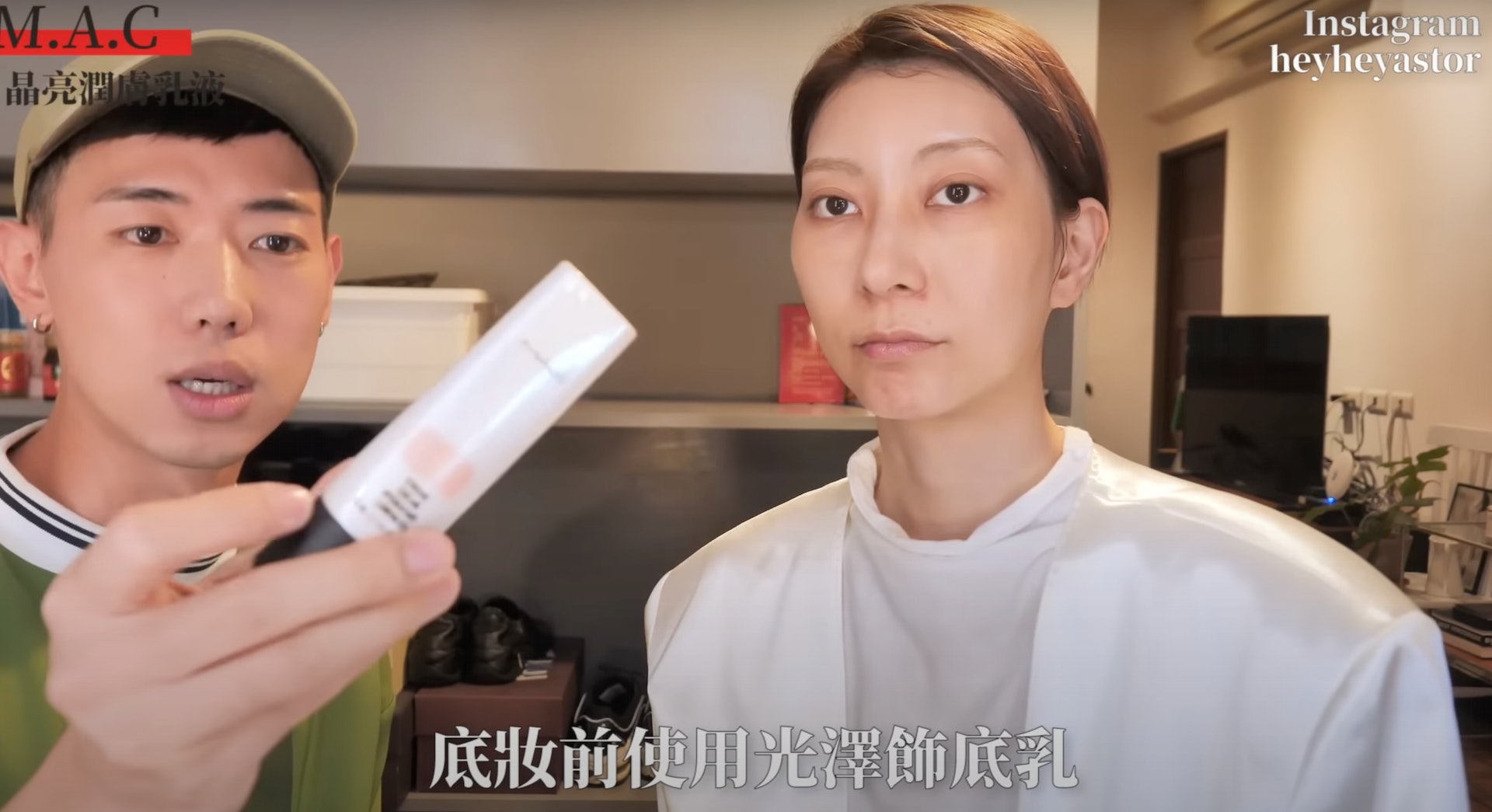 輕薄底妝,光澤關鍵在底妝前的一個步驟。