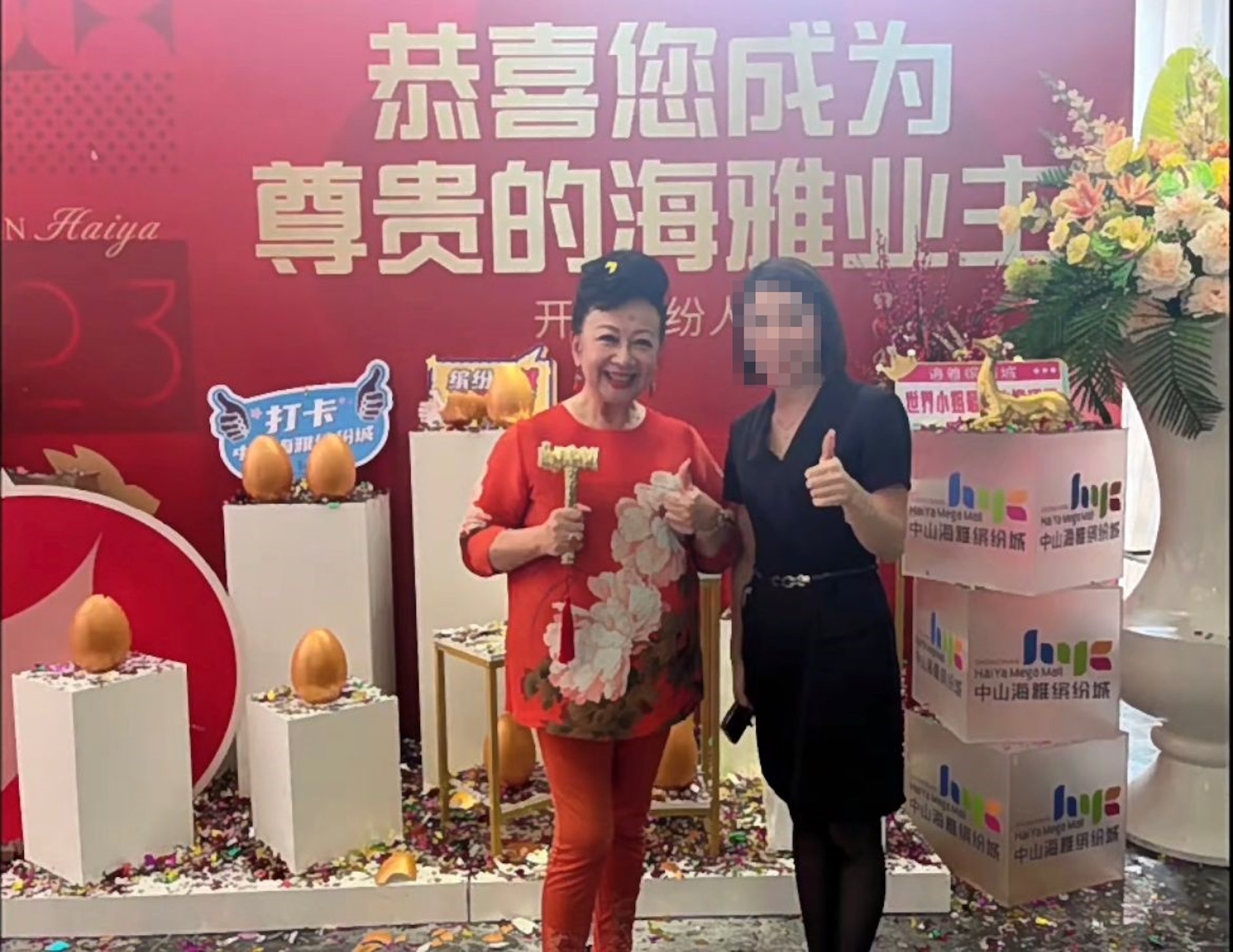 薛家燕同主持人合照時更豎起大拇指。