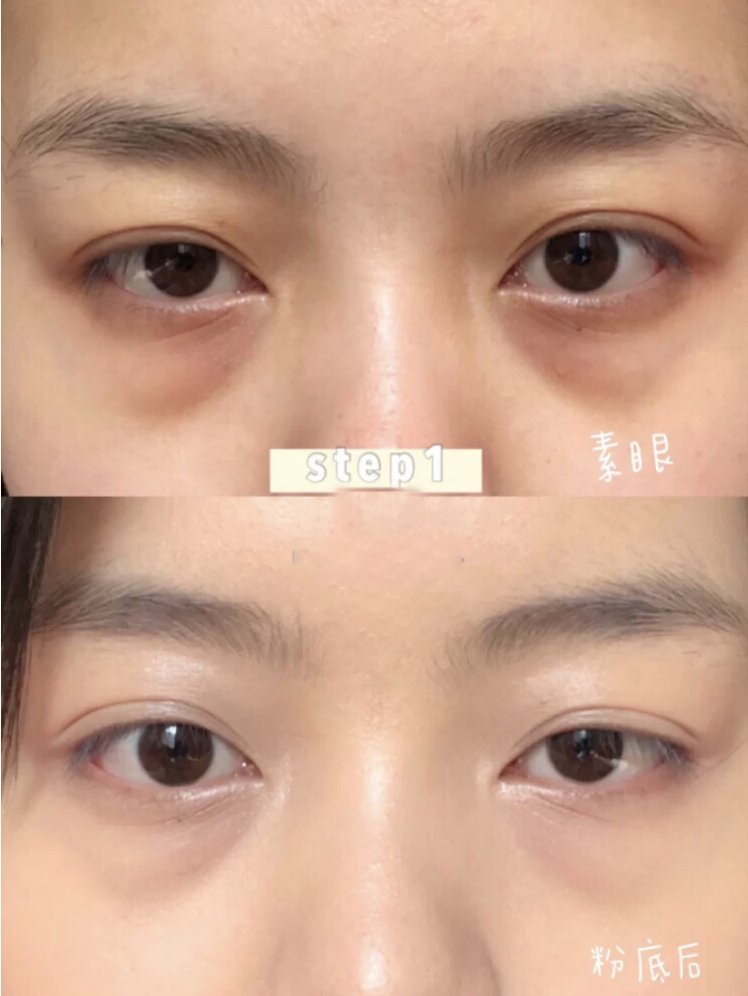 為免上底妝時把遮瑕推掉,在遮瑕前先上一層粉底。