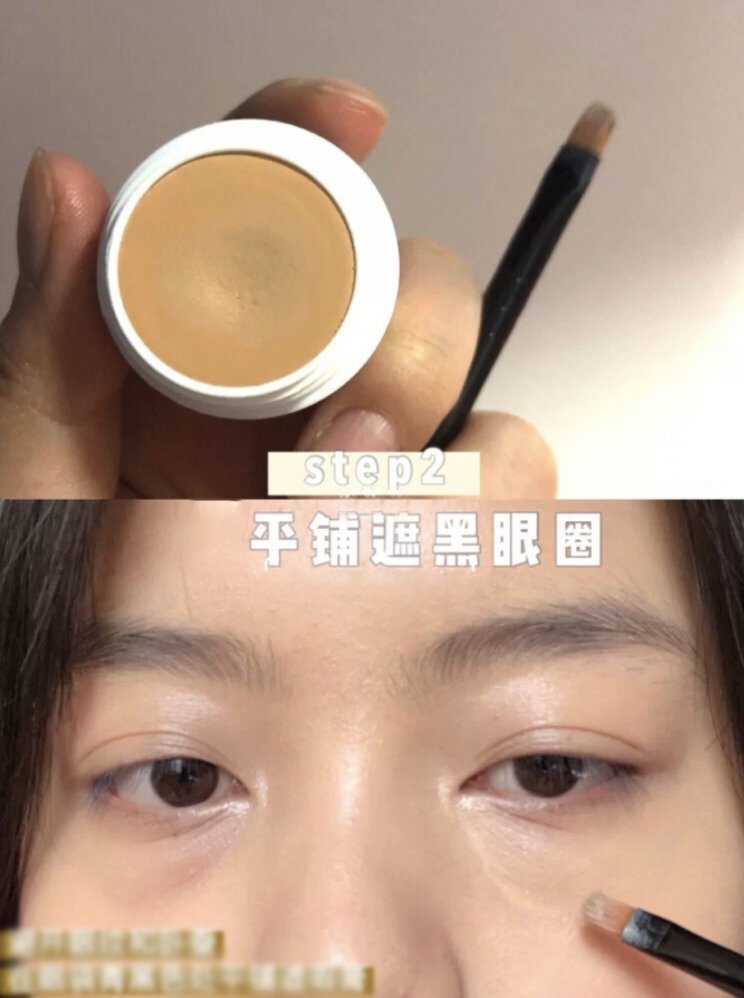 用刷子取適量比皮膚深一點的顏色,蓋在黑眼圈上。