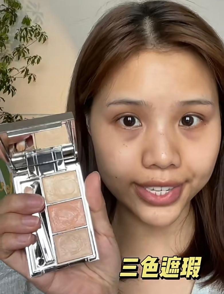 如果有嚴重的黑眼圈，就一定要用3色遮瑕膏。