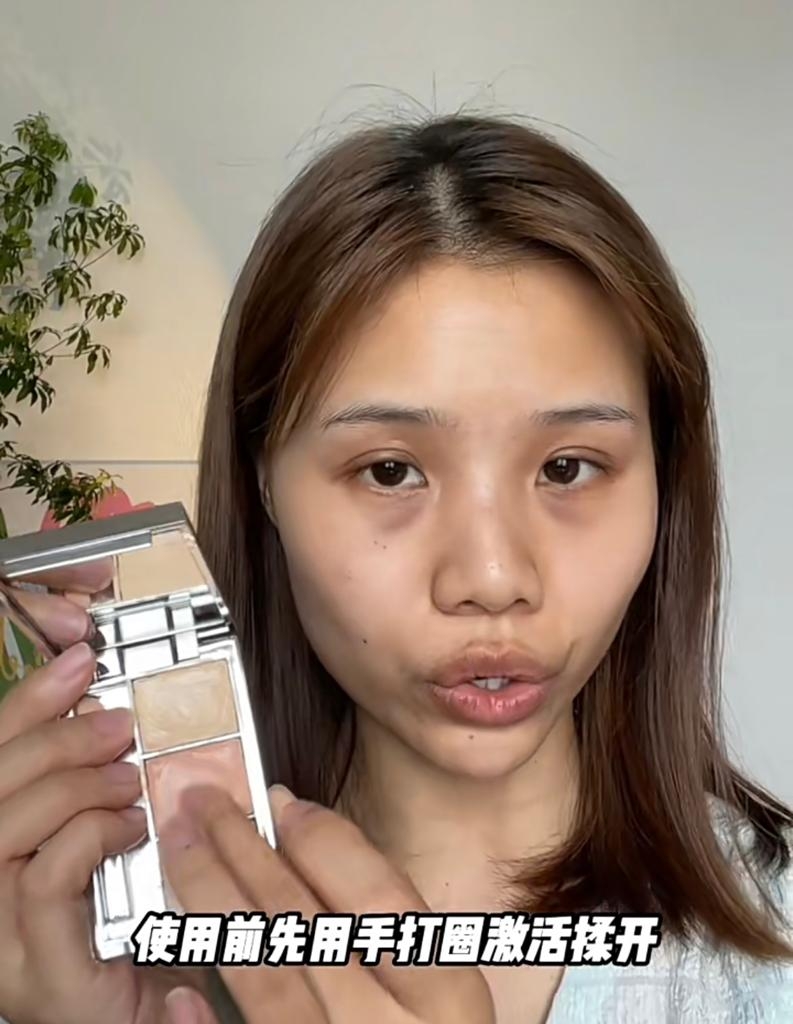 先選中間偏橙色來遮黑眼圈。