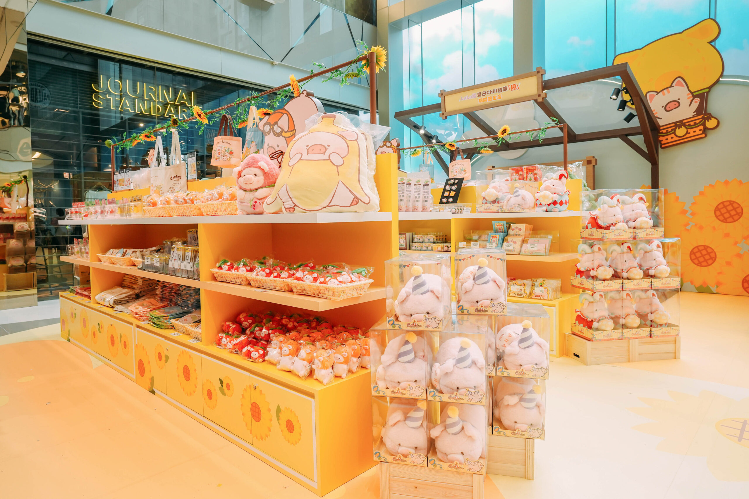 「LuLu豬夏日Chill級旅『豚』期間限定店」