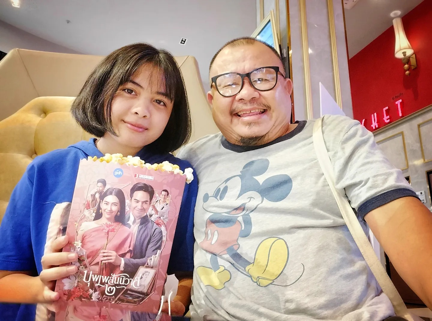 女兒受訪時表示，很感謝父親為她所做的一切，直言爸爸非常可愛且有趣，不介意他每年都這麼做。