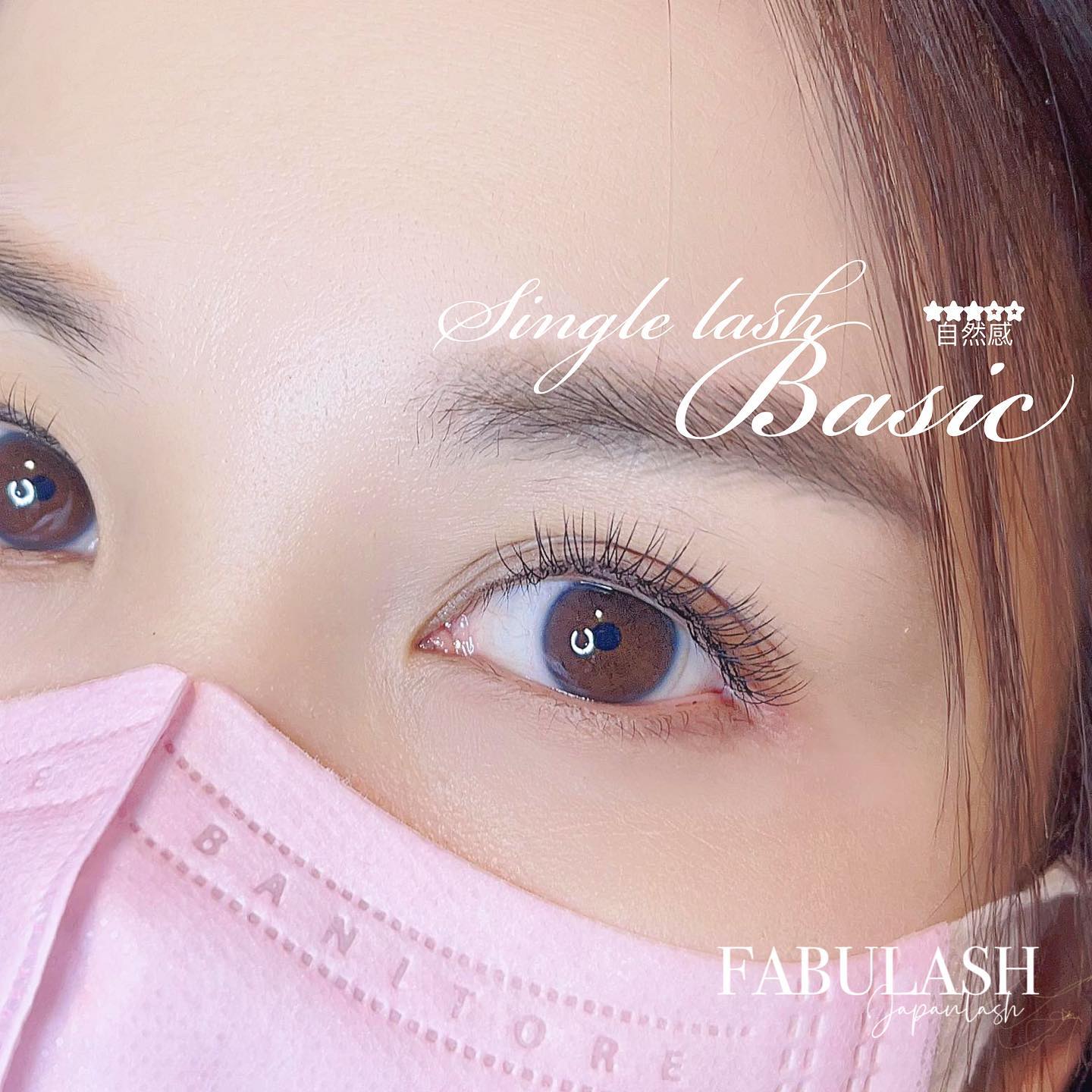 fabulash.HongKong主打純日式睫毛嫁接。
