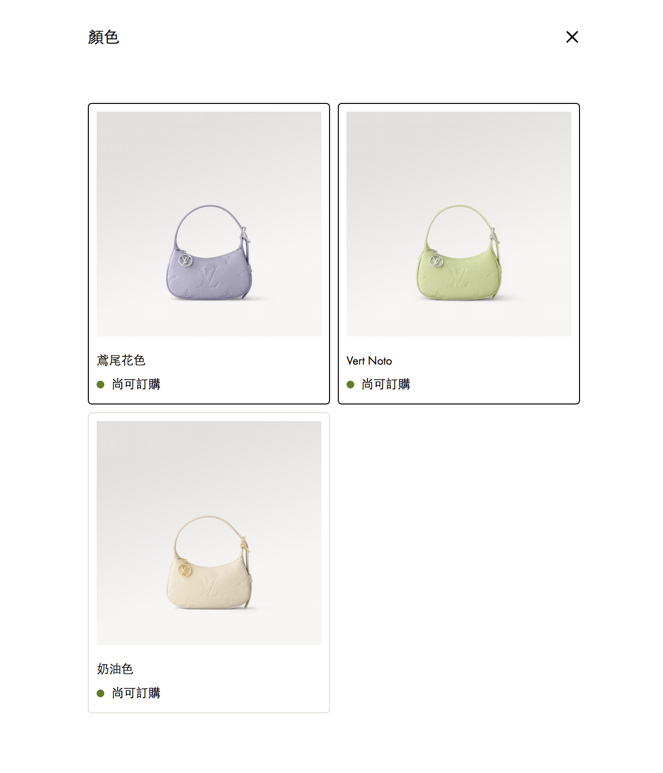 Louis Vuitton Mini Moon手袋暫時有3種顏色