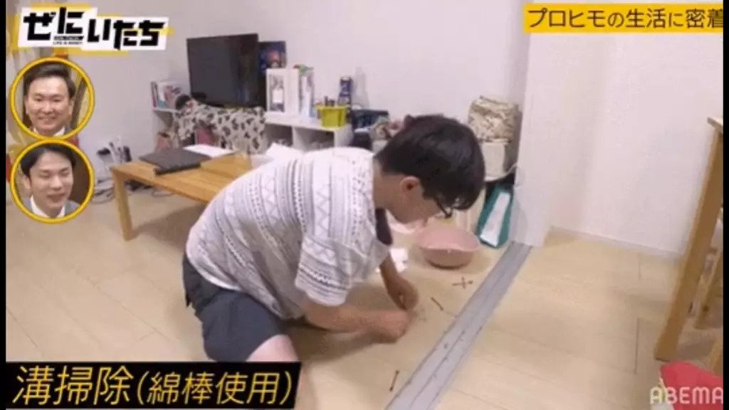 地板縫隙也會用棉籤清潔。