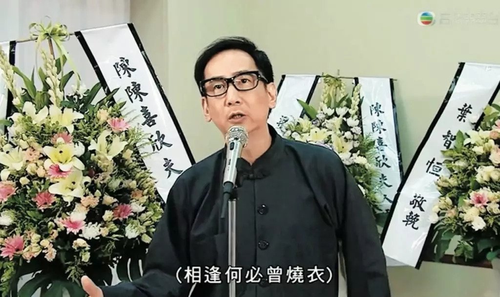 蔣志光的歌曲《相逢何必曾相識》在TVB劇集《老表,你好hea!》重新彈起。