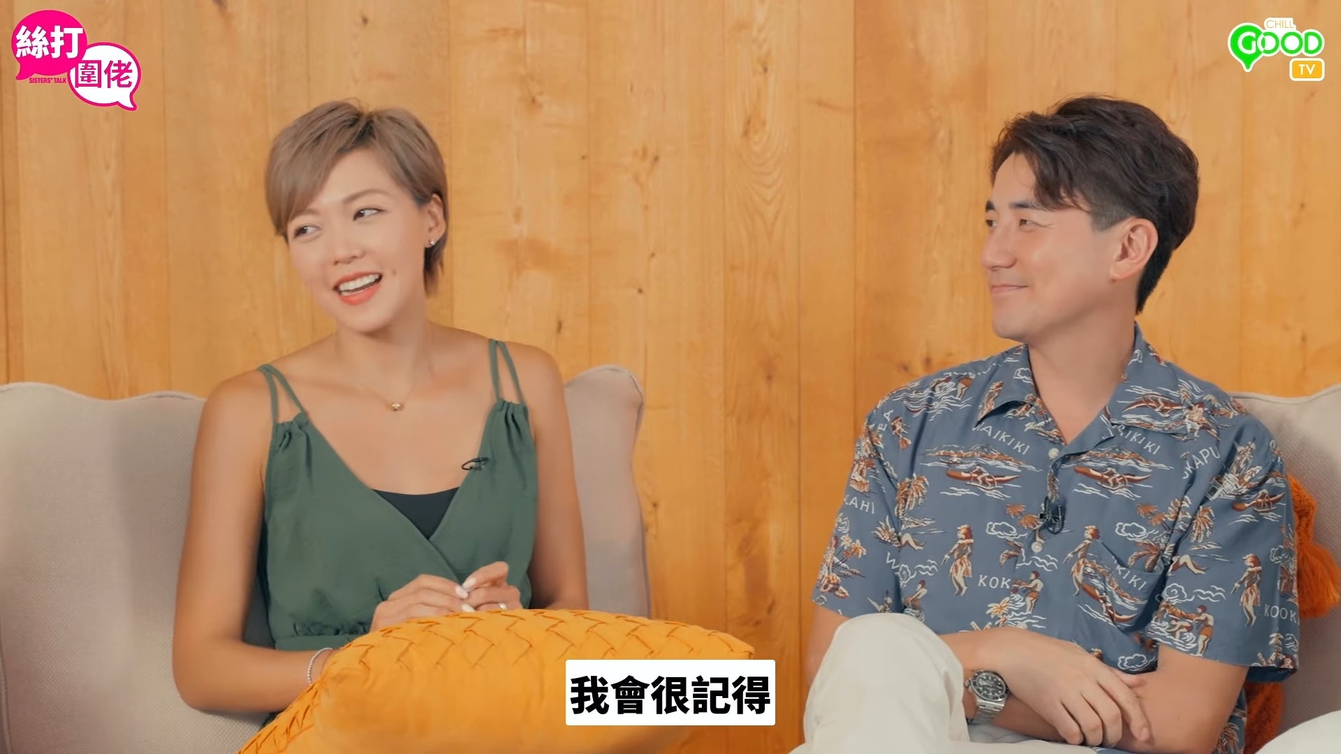 梁諾妍爆洪永城10日不洗碗。